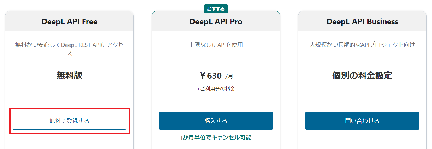 deepl1