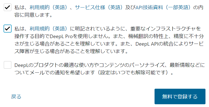 deepl4